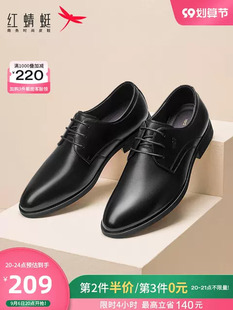 东风皮鞋 正装 多风格