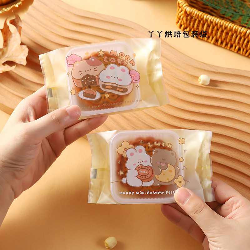 月饼包装袋机封带底托礼盒单独个内50克75广式流心冰皮新款2025