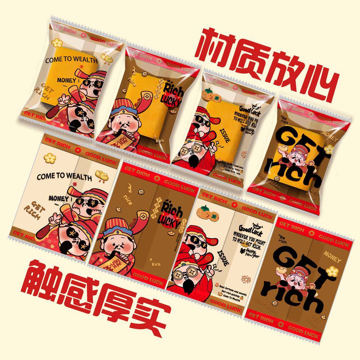 新年蔓越莓曲奇饼干单独小包装袋太妃糖果奶枣雪花酥包装袋机封袋,厨房/烹饪用具,点心包装盒/包装袋,淘宝优惠券,粉丝福利购,淘宝优惠卷