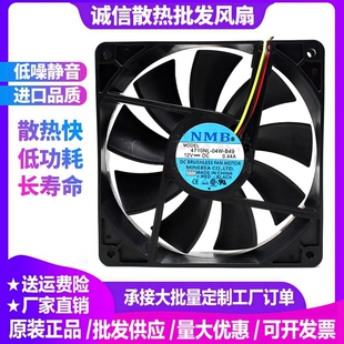 6503交换机风扇NMB 4710NL 12V 正品 0.44A 12025 H3C B49 原装 04W