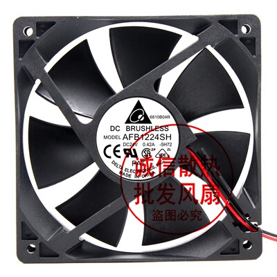 原装台达 AFB1224SH 12025 24V 0.42A 12CM 大风量2线变频器风扇