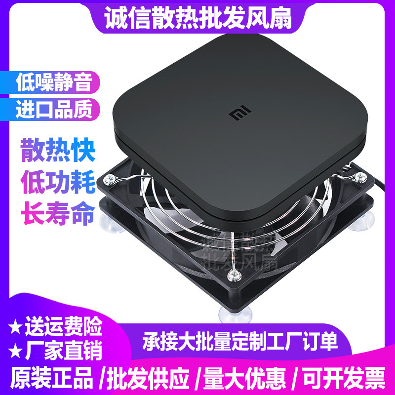 路由器静音平板电脑支架