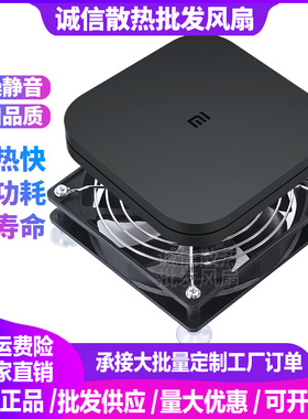 路由器5V 8 9 12CM静音平板电脑机顶盒底座支架USB小吸盘散热风扇