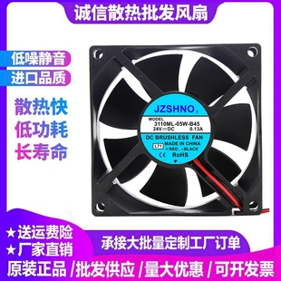 3110ML 8025 05W 24V0.13A 8CM变频器机箱散热风扇 B45 全新正品