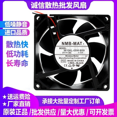原装 9038 3615KL-05W-B59 DC24V 0.32A 3线变频器 散热风扇