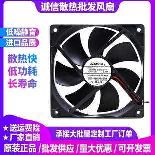12V 0.22A 12025 通用4710KL 电源 B19 12CM机箱 散热器风扇 04W