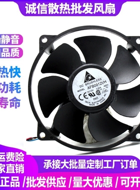 台达9225 AFB0912VH 12V 0.60A四线圆形电脑CPU台式主机散热风扇