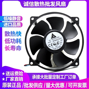 12V 主机散热风扇 0.60A四线圆形电脑CPU台式 AFB0912VH 台达9225