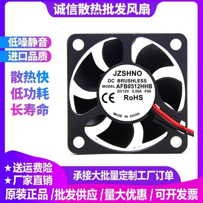 原装AFB0512HHB机箱电源风扇