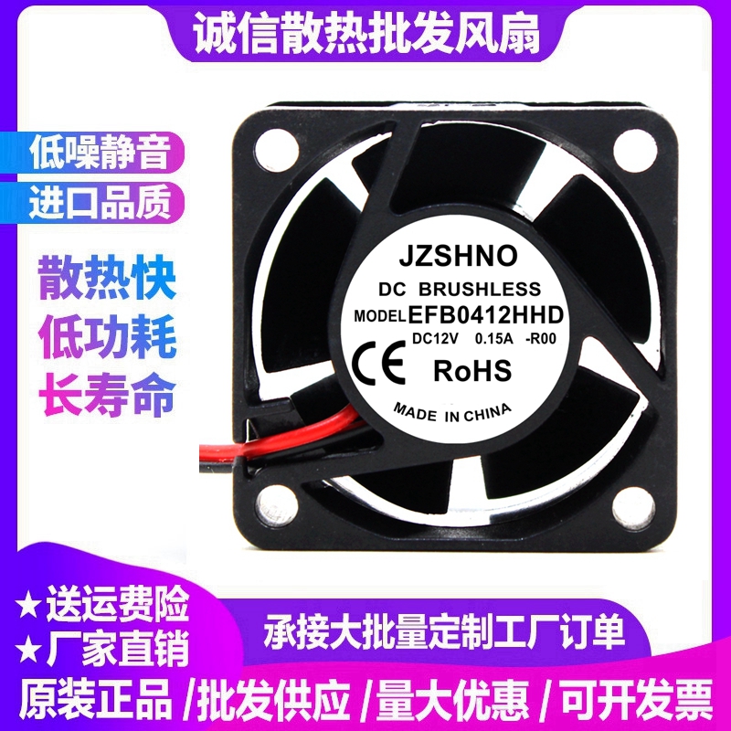 全新台达efb0412hdhhd风扇机箱