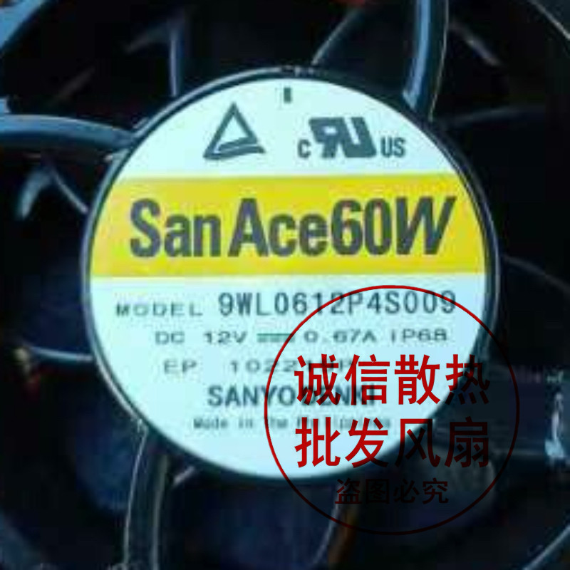全新原装三洋 9WF0612P4S009 6025 6CM 12V 0.67ＡIP68防水风扇