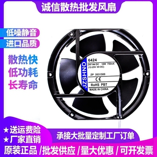 17251 通用6424 机柜散热器风扇 17.2CM 750mA DC24V伏 18W