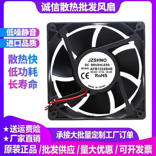 12CM变频箱换排气散热器风扇