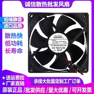 9CM 散热器风扇 24V 0.24A B79 9025变频 通用3110RL 双滚珠 05W