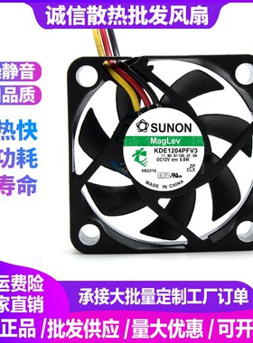 建准401012v08w4cm40机箱风扇
