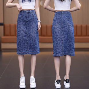 豹纹牛仔半身裙女2026春夏新款中长款高腰显瘦包臀裙设计感小众