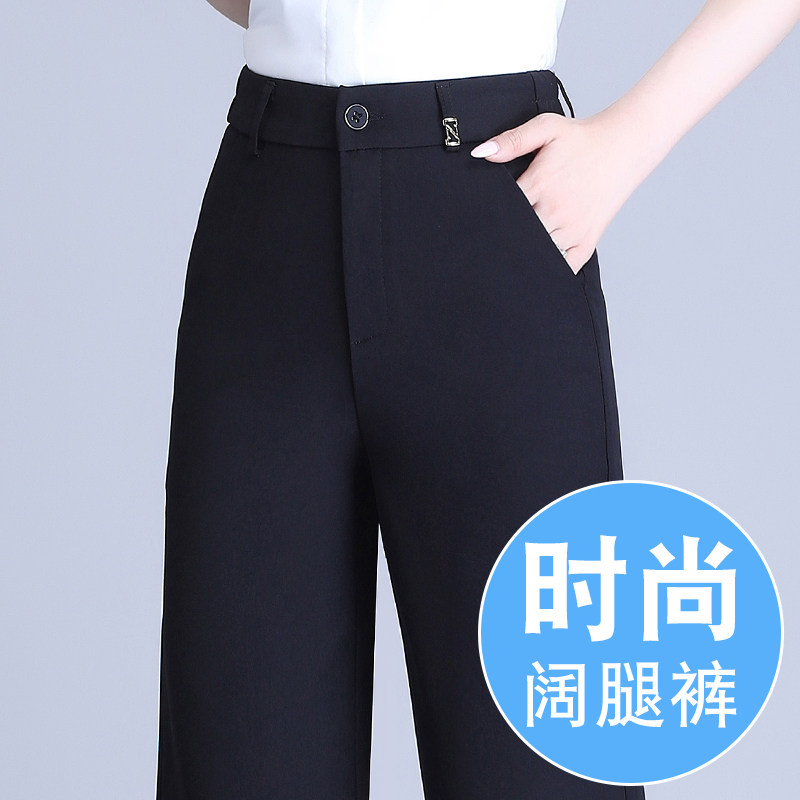 九分阔腿裤女2026夏季新款垂感高腰窄版直筒裤春秋宽松休闲女裤子