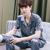 长裤 冰丝短袖 中青年休闲开衫 丝绸夏天薄款 家居服 男士 男式 睡衣夏季