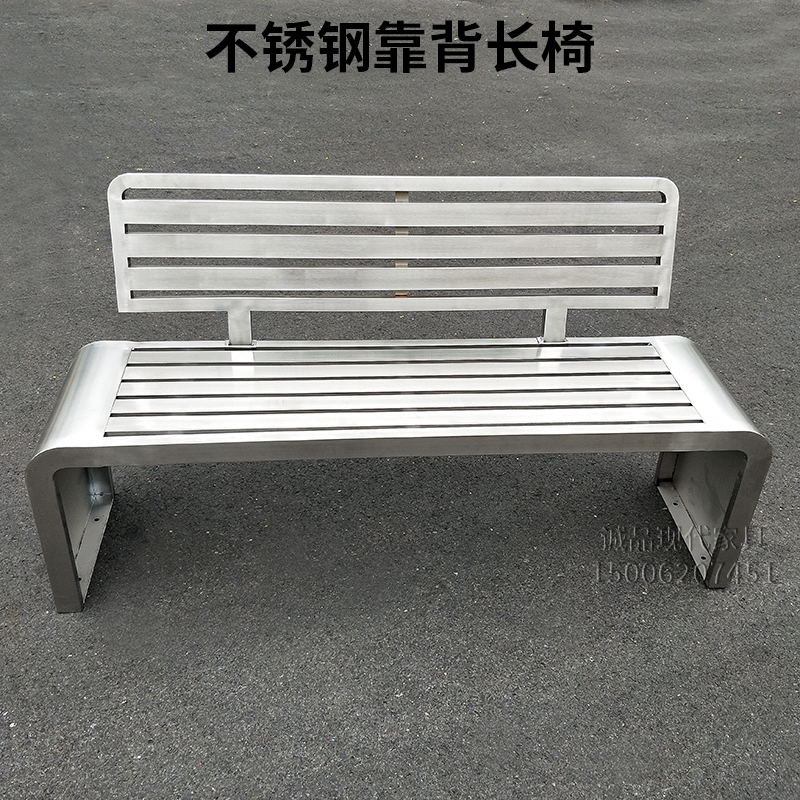 长椅不锈钢座椅靠背椅