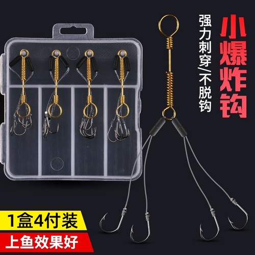重庆千又小型爆炸钩套装有倒刺鲫鲤鱼海竿钩抛竿钩手竿绑好的鱼钩