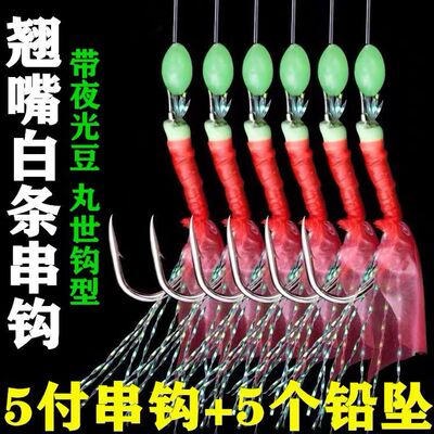 夜光仿生红皮路亚鱼皮串钩套装钓组翘嘴白条鲈鱼虾皮亮皮海竿鱼钩