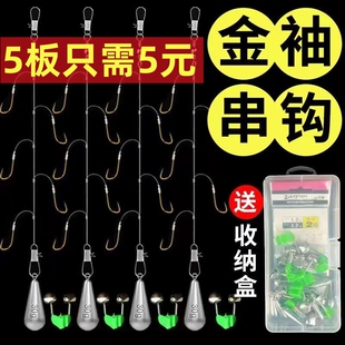 串钩钓组线组串钩配件绑好鱼钩远投金袖鲫鱼昂刺鱼黄辣丁抛竿配件