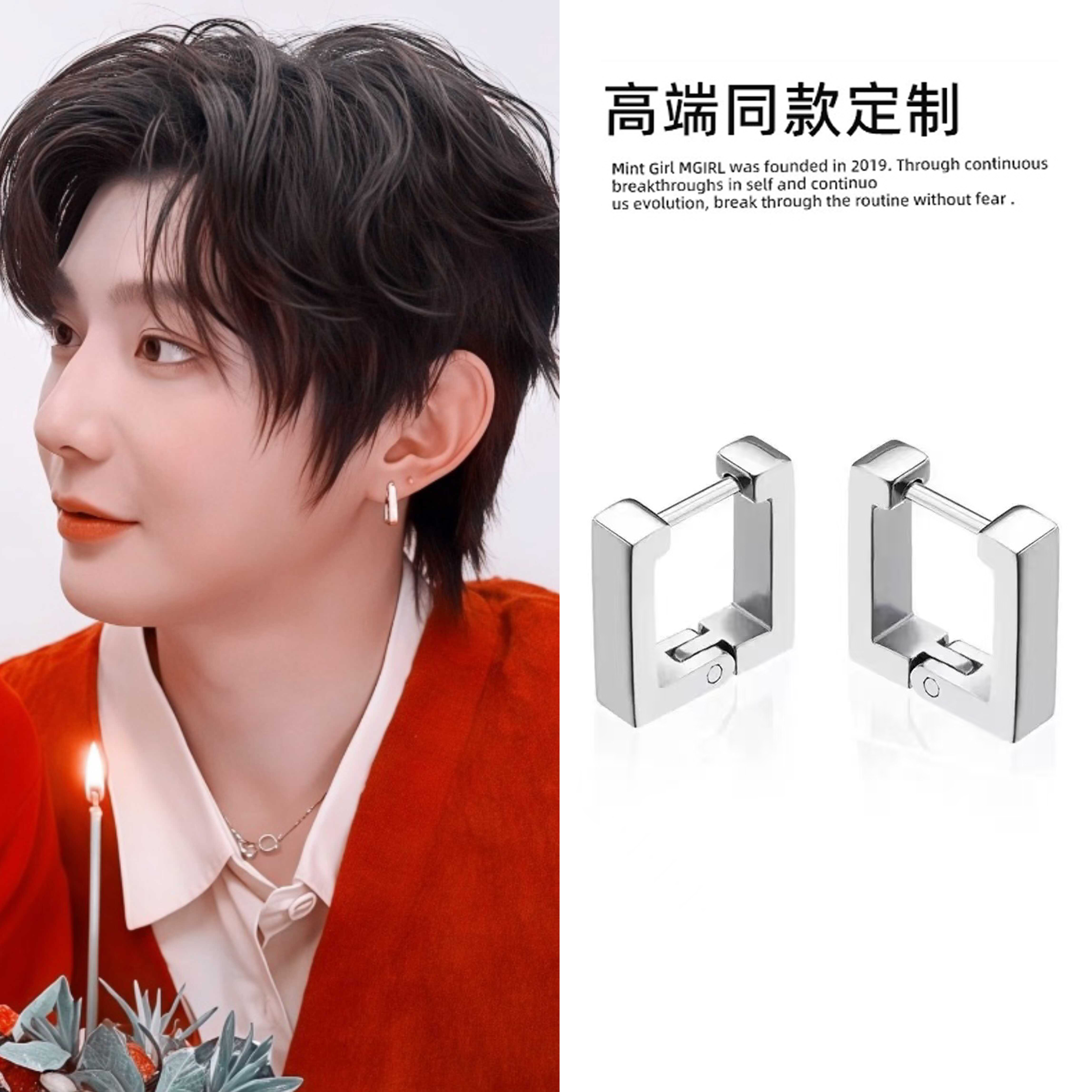 吾岸郝熠然同款正方形几何方块耳环简约钛钢小众高级耳钉气质礼物,饰品/流行首饰/时尚饰品新,银饰耳饰,淘宝优惠券,粉丝福利购,淘宝优惠卷