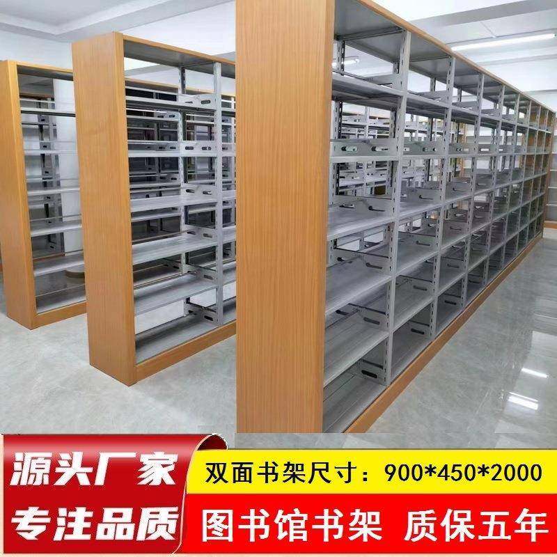 钢制学校图书馆书架铁皮书柜阅览室书店家用单面双面资料档案书架,搬运/仓储/物流设备,其他起重搬运设备,淘宝优惠券,粉丝福利购,淘宝优惠卷