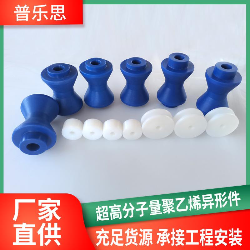 超高分子聚乙烯耐磨高密度塑料加工件聚乙烯滑块异形件pe加工件