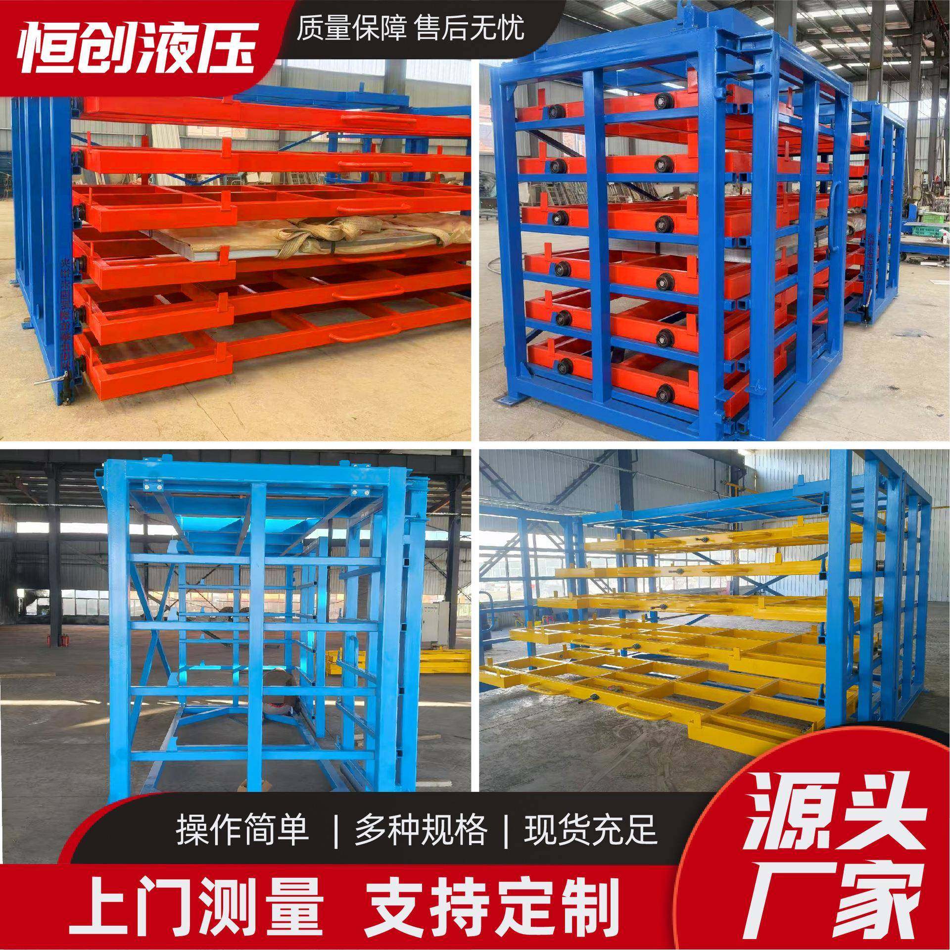 抽屉式货架重型托盘货架仓库存放架钢板货架伸缩式存放抽屉式货架,搬运/仓储/物流设备,其他起重搬运设备,淘宝优惠券,粉丝福利购,淘宝优惠卷