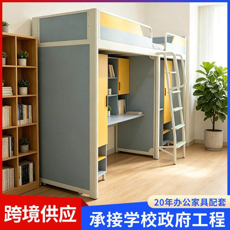 上床下桌学生宿舍人床带书桌衣柜一体组合铁架床厂家端公寓床