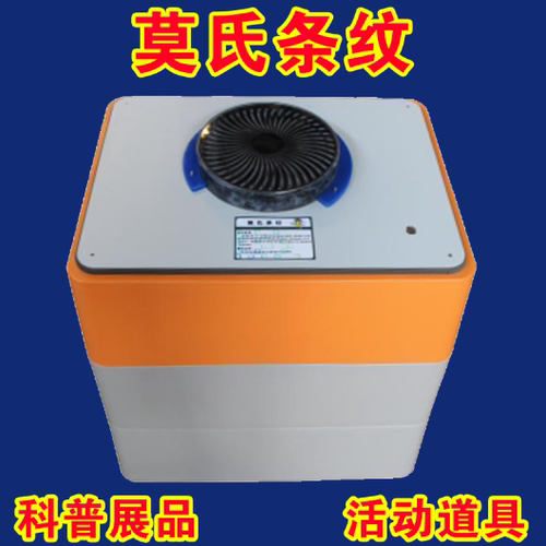 其他游乐设施