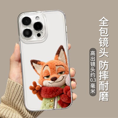 朱迪尼克适用iphone17Pro/16plus