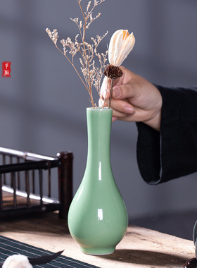 空山新雨 龙泉青瓷观音净水瓶 陶瓷花瓶花器 新中式家居饰品摆件