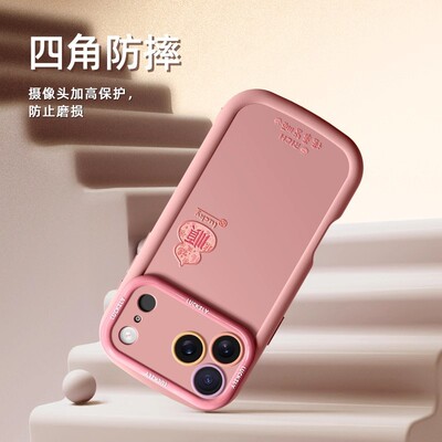 新年款适用苹果iphone16promax手