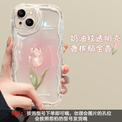 粉色郁金香17promax手机壳mate60