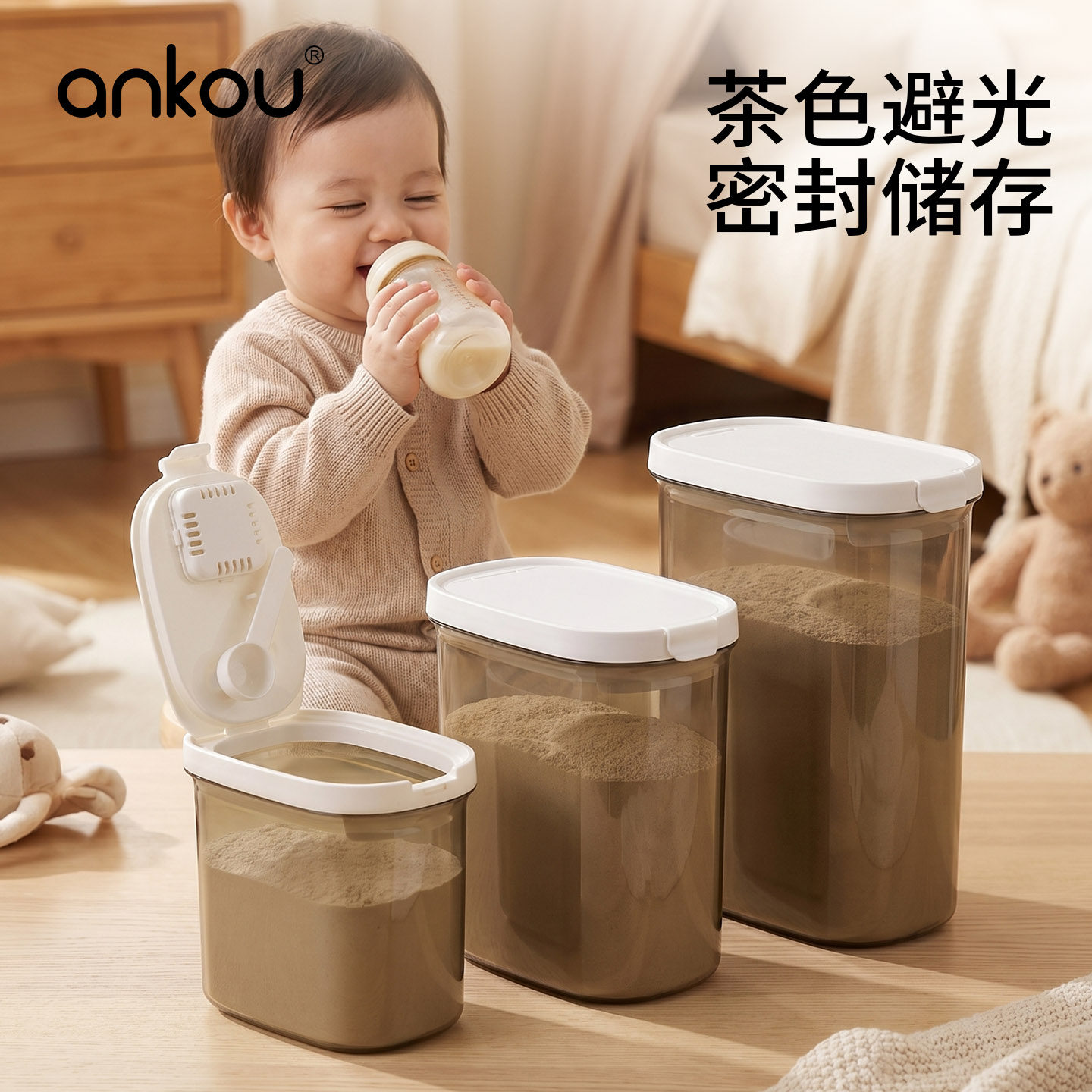 安扣奶粉罐便携外出婴儿米粉分装盒食品级防潮密封罐米粉储存罐子