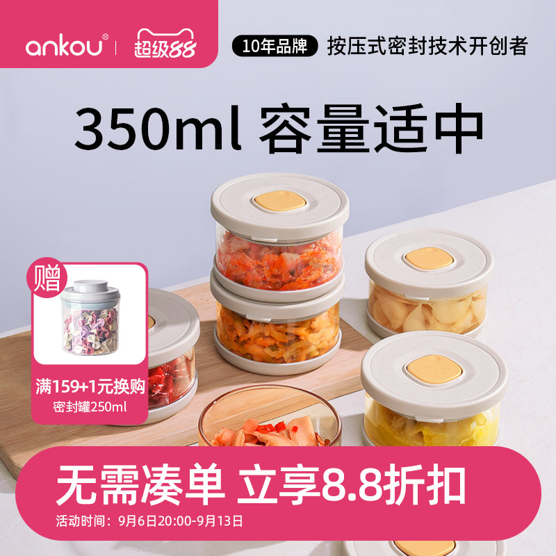 安扣高硼硅玻璃密封轻便耐高温图片
