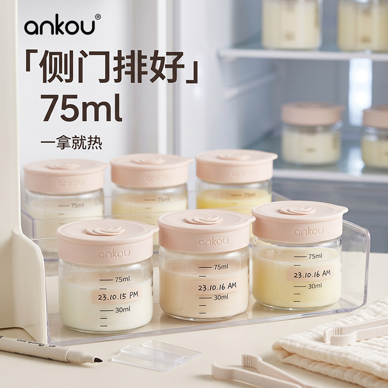 刻度清晰储奶罐高温蒸煮安心存乳图片