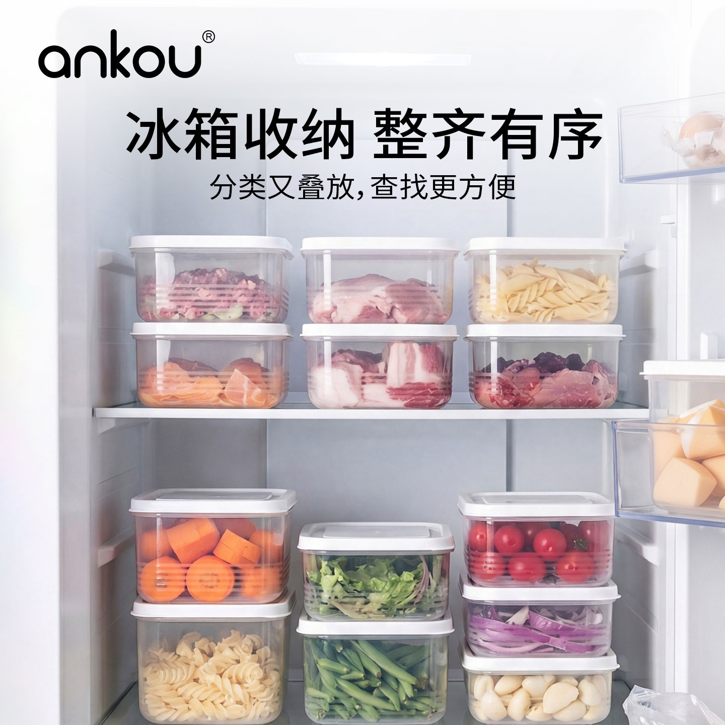 安扣保鲜盒多规格冰箱冷冻专用图片