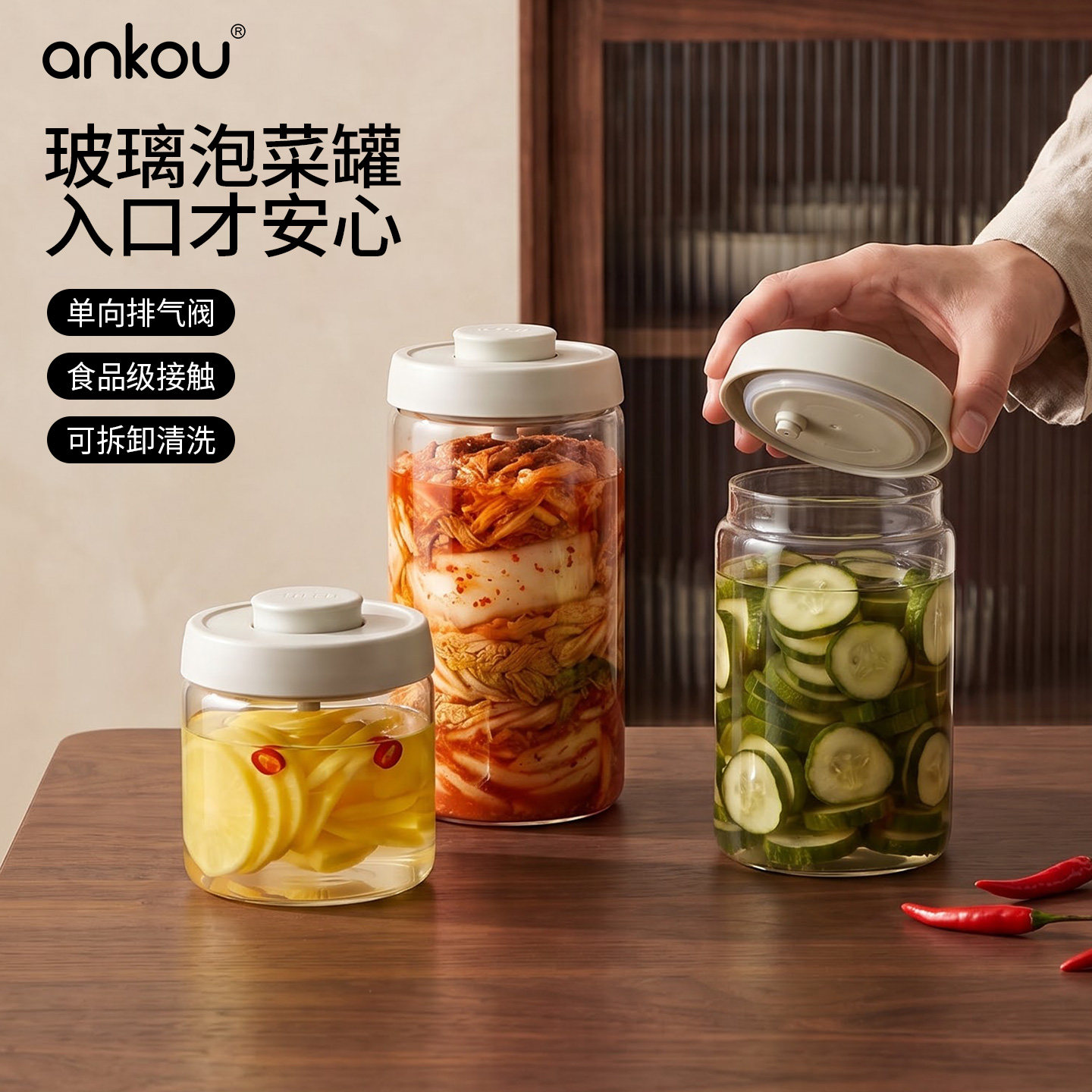 安扣玻璃密封罐食品级泡菜腌菜罐图片