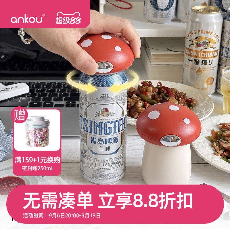 啤酒开瓶器开盖工具家用便携图片