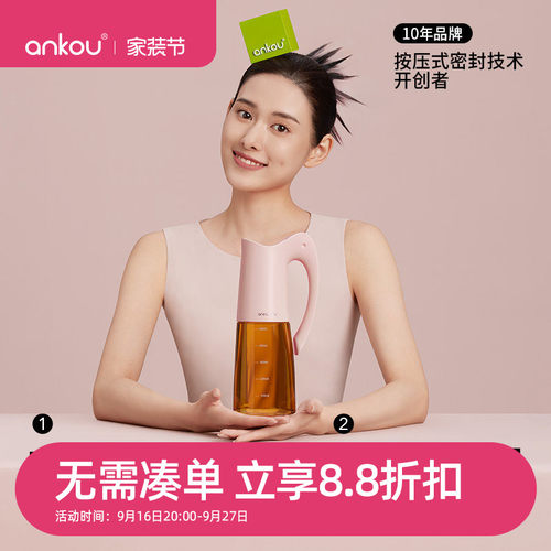 安扣硼硅玻璃油壶家用厨房不挂油