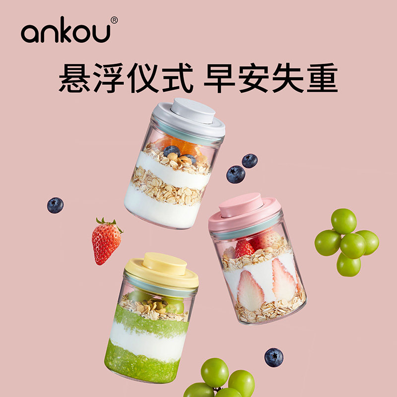 安扣燕麦杯食品级可加热便携外出图片