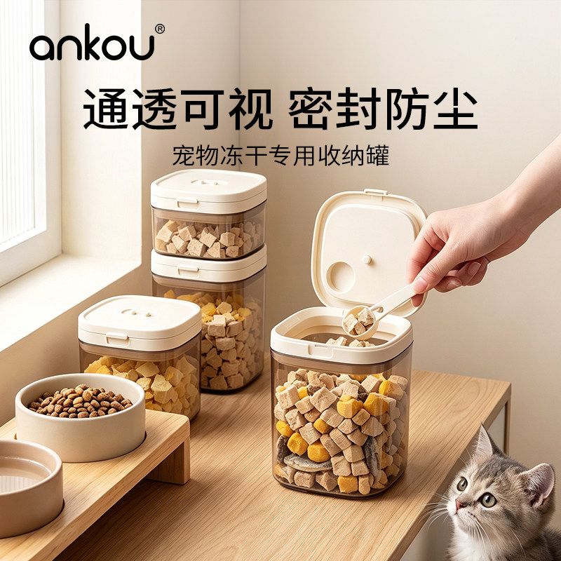 带盖食品级塑料大容量收纳罐