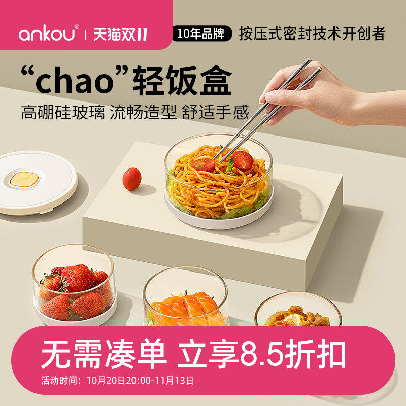 安扣超轻饭盒微波炉带盖加热专用高硼硅玻璃密封食品级小保鲜盒碗