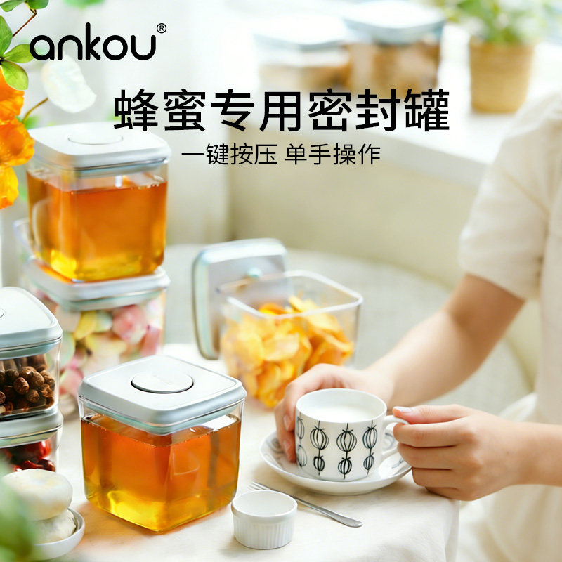 安扣蜂蜜专用密封罐食品级防漏防潮家用厨 房调味储物收纳罐子,厨房/烹饪用具,密封罐,淘宝优惠券,粉丝福利购,淘宝优惠卷