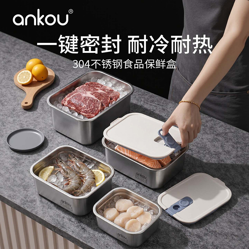 安扣不锈钢保鲜盒食品级便携外出图片