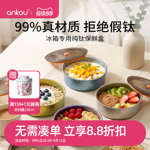 食品级 可微波炉加热 饭盒大容量密封保鲜盒