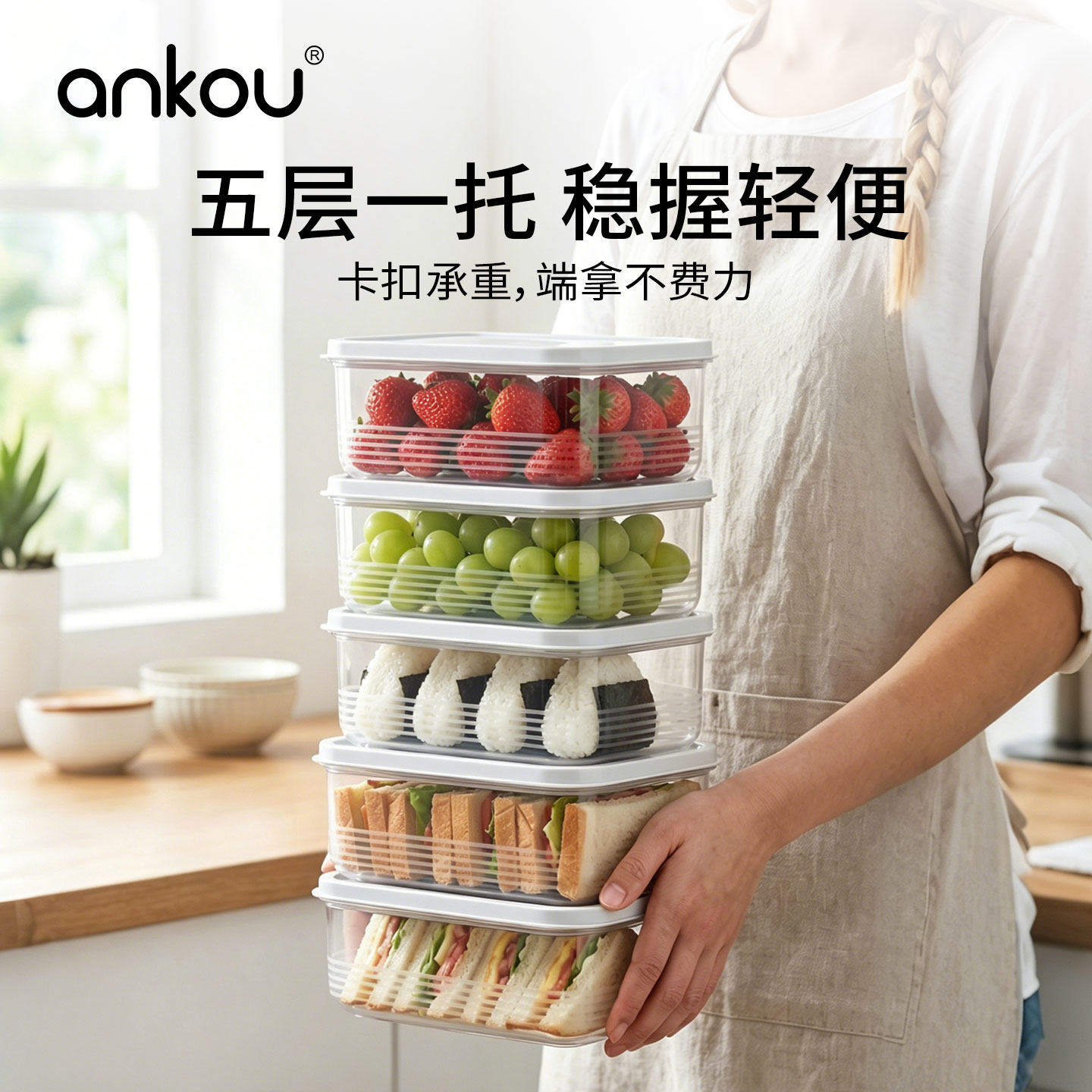 安扣食品保鲜盒多规格密封收纳图片